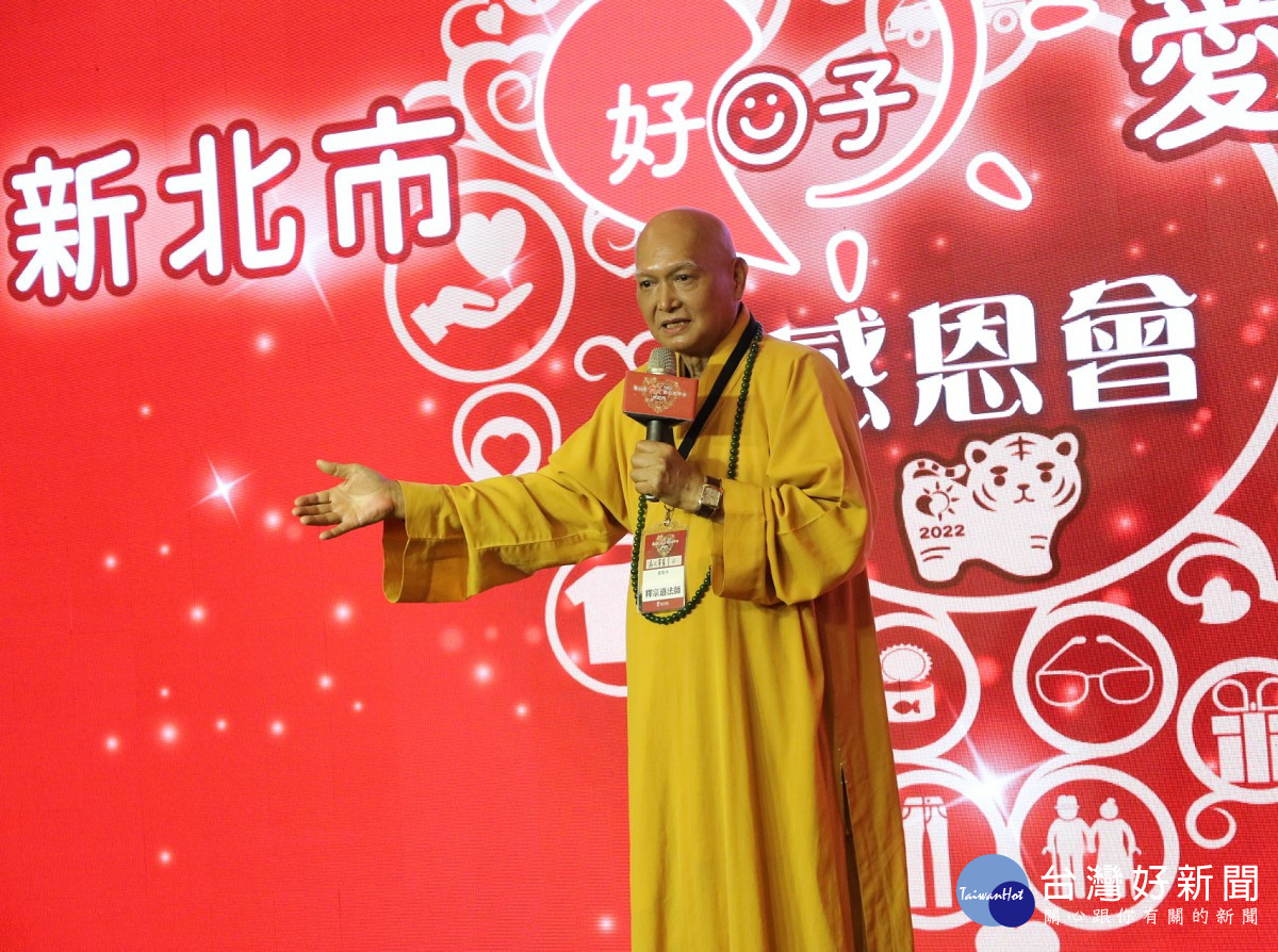新北好日子愛心大平台感恩會　侯友宜感謝民間行善愛心
