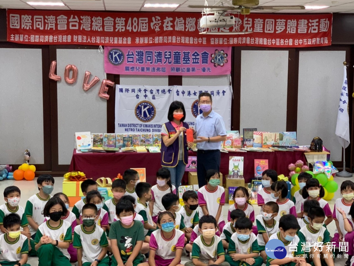 中市7小學獲贈圖書　讓偏鄉閱讀起飛-指尖日報