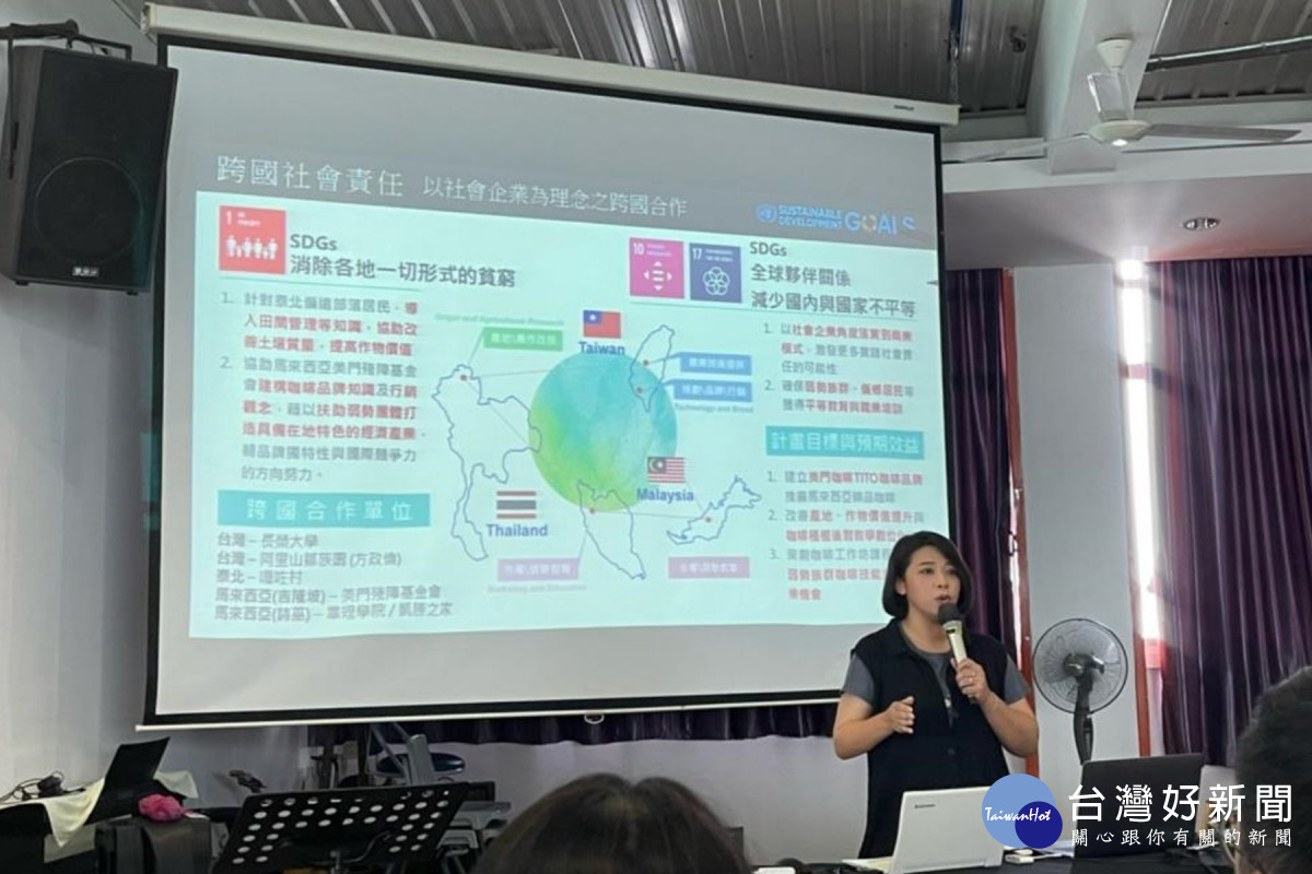 強化彼此交流　長榮大學在馬來西亞辦國際咖啡工作坊暨TITO Coffee品牌發表會