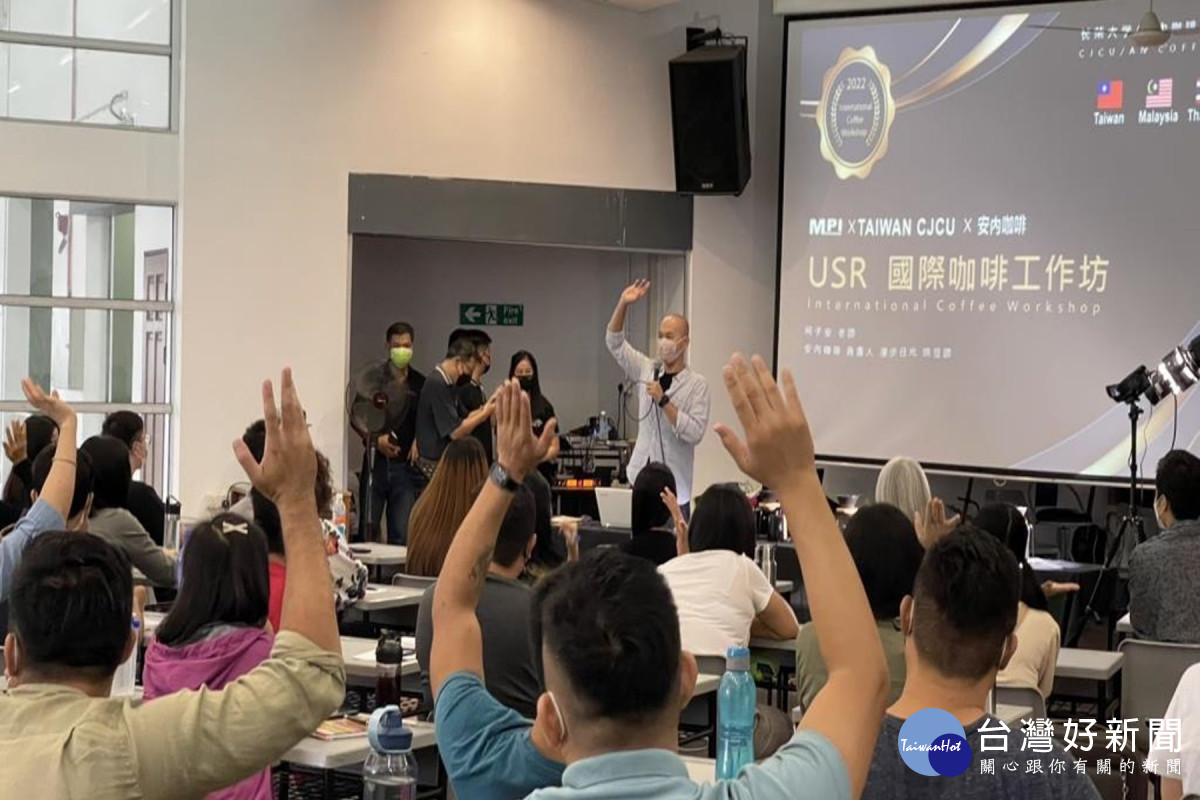 強化彼此交流　長榮大學在馬來西亞辦國際咖啡工作坊暨TITO Coffee品牌發表會