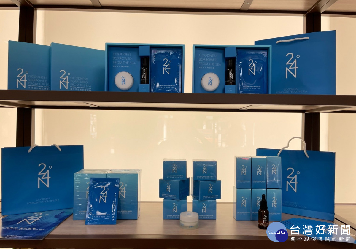 台中區漁會開發海洋保養品。