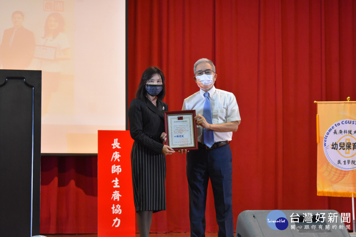 長庚科大開學季杏一集團董事長         勉勵新生多元跨域學習