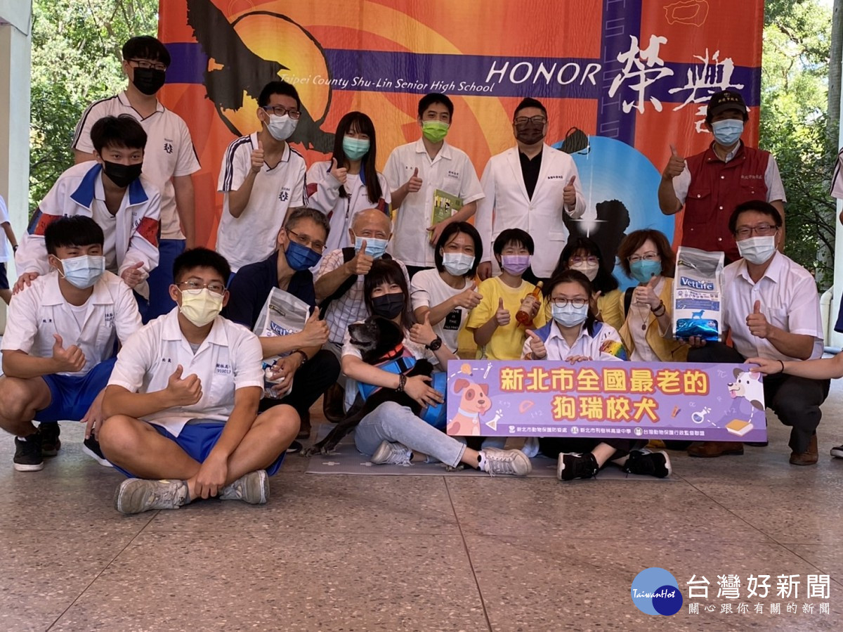 台灣狗狗節　新北動保處照顧最長壽校犬「小黑」