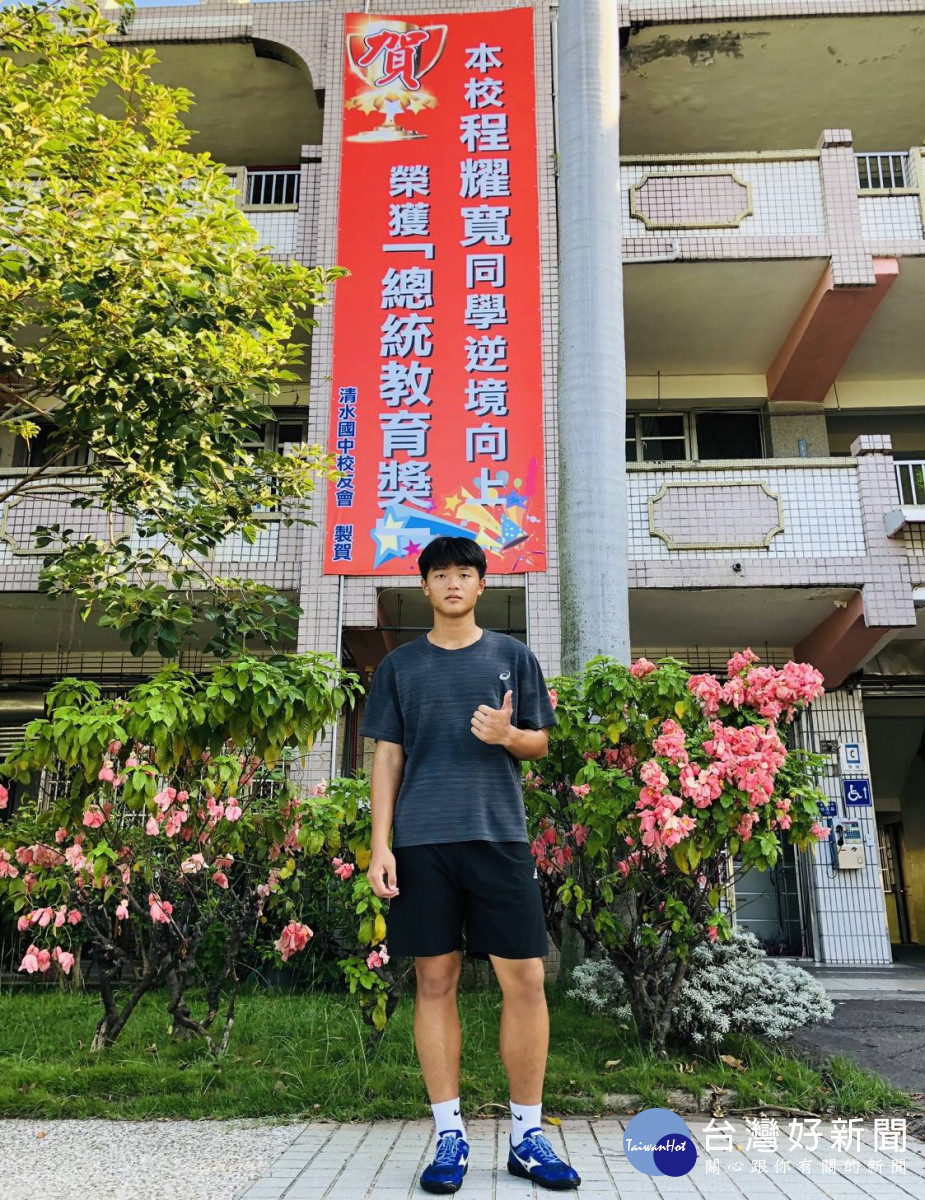 程耀寬獲得2022年總統教育獎殊榮。