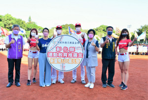 圖／彰化縣政府提供