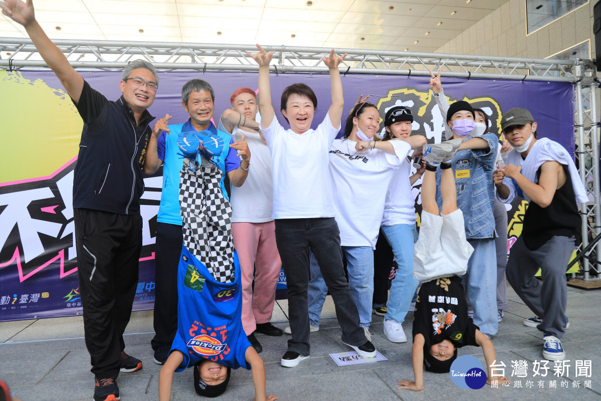 台中市長盧秀燕出席台中盃街舞大賽為參賽者加油打氣。