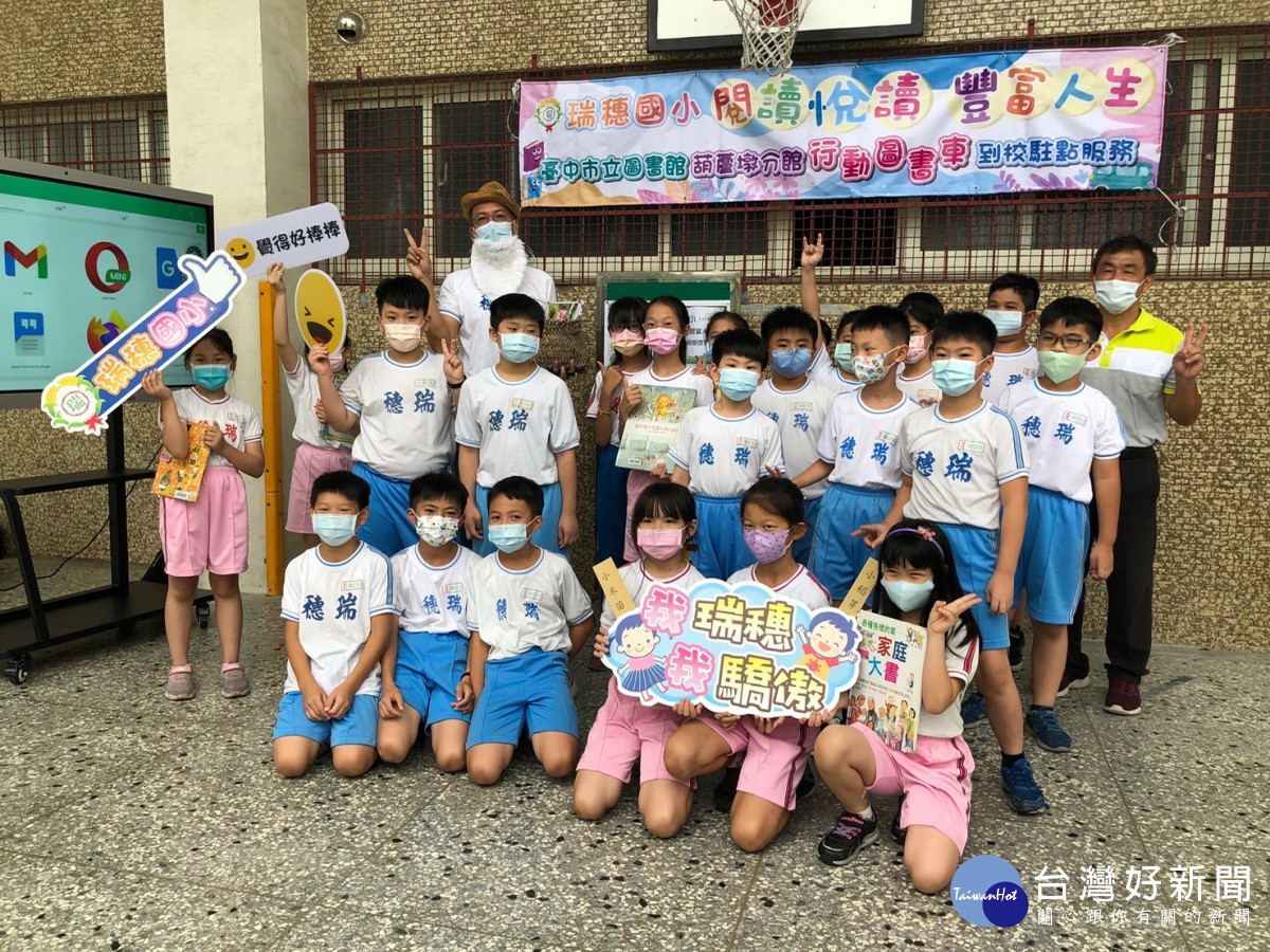 瑞穗國小校長詹文成配合行動圖書車進駐校園，為學生舉辦「穀倉校長說故事」活動。