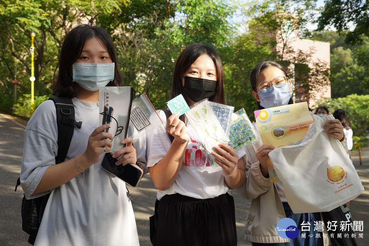 新聞圖片