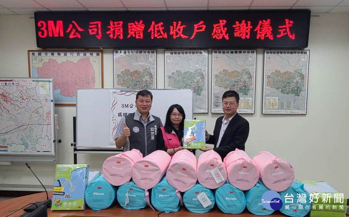 美商3M台灣子公司捐贈兒童防蹣寢具。