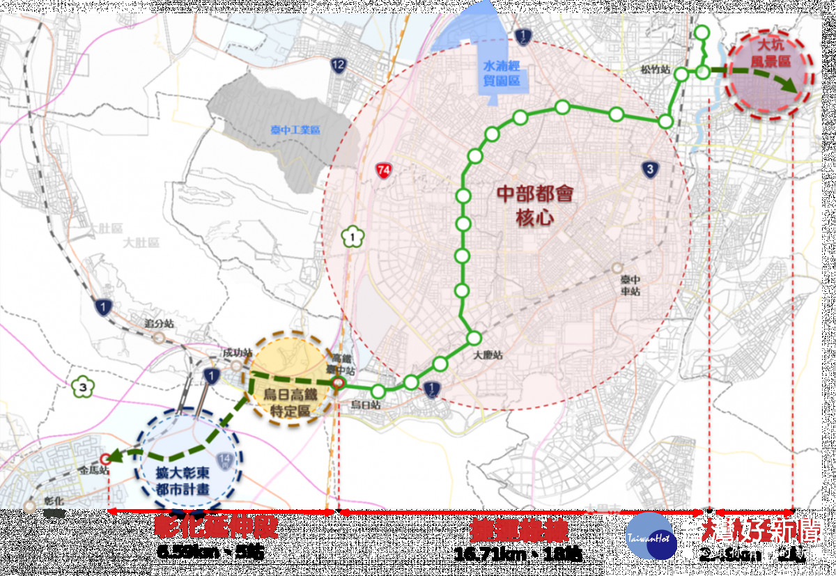 捷運綠線延伸大坑彰化