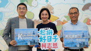 ▲基隆市市長候選人謝國樑南下會柯，共同擘劃南北港都雙城願景。