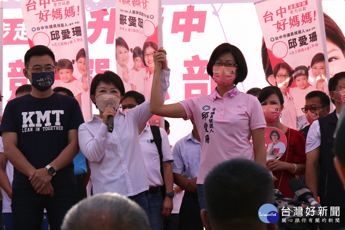 台中市長盧秀燕合體台中市第四選區市議員候選人邱愛珊拉抬聲勢。