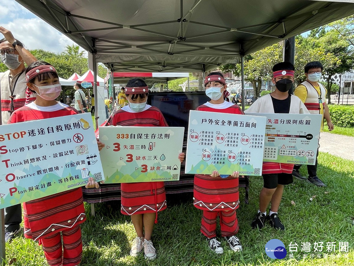 新北防災遊學趣9417Safe　結合防災教育主題特展應變演練