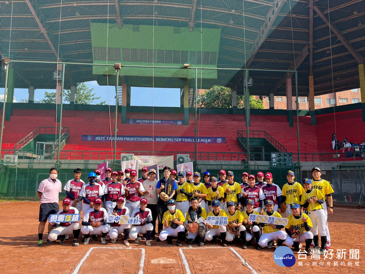 「2022台灣女子棒球聯賽」中區賽事在台中市萬壽棒球場開打。
