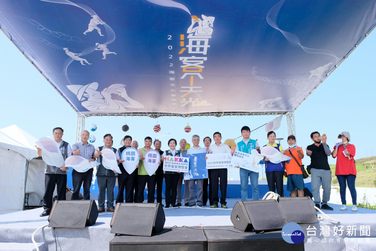 客委會范佐銘副主委及桃園市政府客家事務局局長黃傅淑香帶領所有貴賓以海客傳統牽罟方式揭開活動序幕。