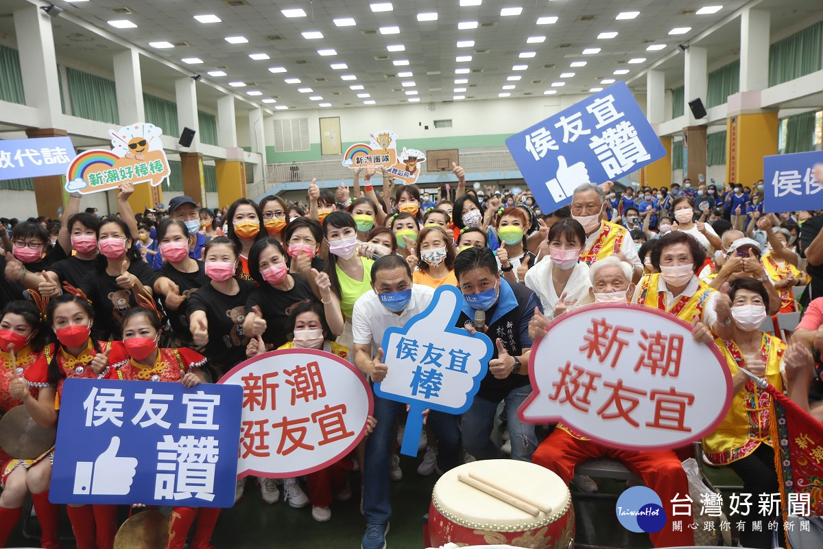 力挺侯友宜連任　土城新潮舞蹈成立後援會