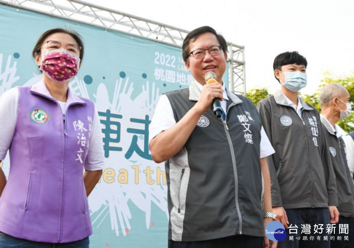 市長致詞，並邀請民眾一同前來參觀「2022桃園地景藝術節」。<br /><br />
<br /><br />
