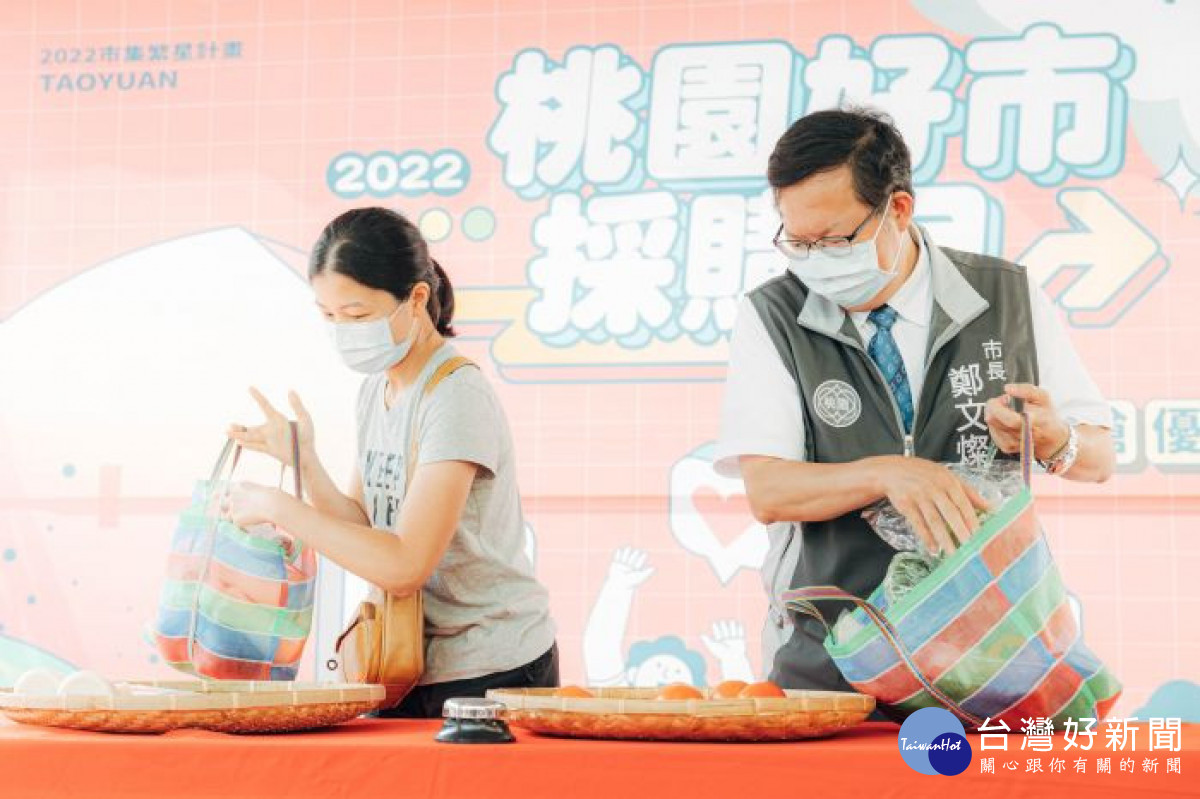 市長擔任「最佳揀貨員」,手拿有阿嬤的LV之稱的「茄芷袋」,與民眾比賽挑選指定商品品項及數量。