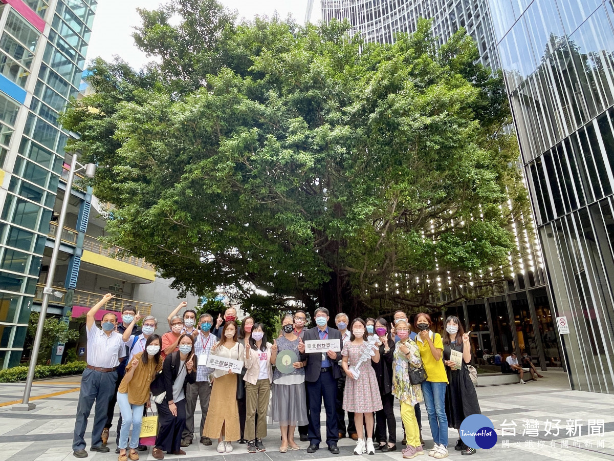 推廣保護樹木不遺餘力　臺北樹益獎核心永續綠色城市