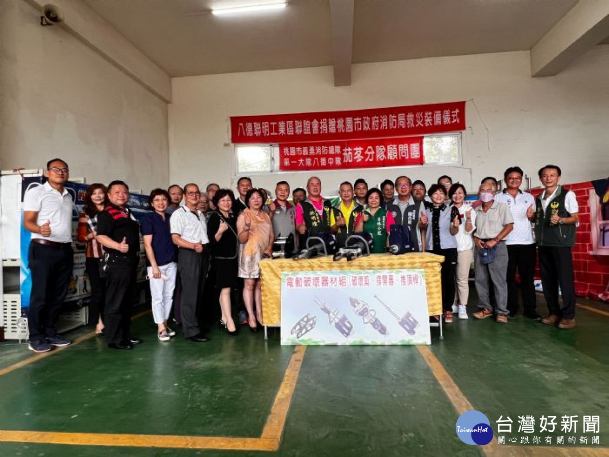 消防局長謝呂泉與出席捐贈儀式貴賓合影。
