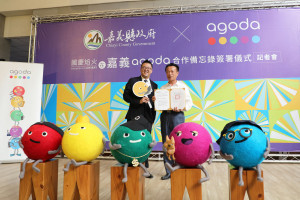 嘉義縣政府與Agoda簽署合作備忘錄／嘉義縣府提供