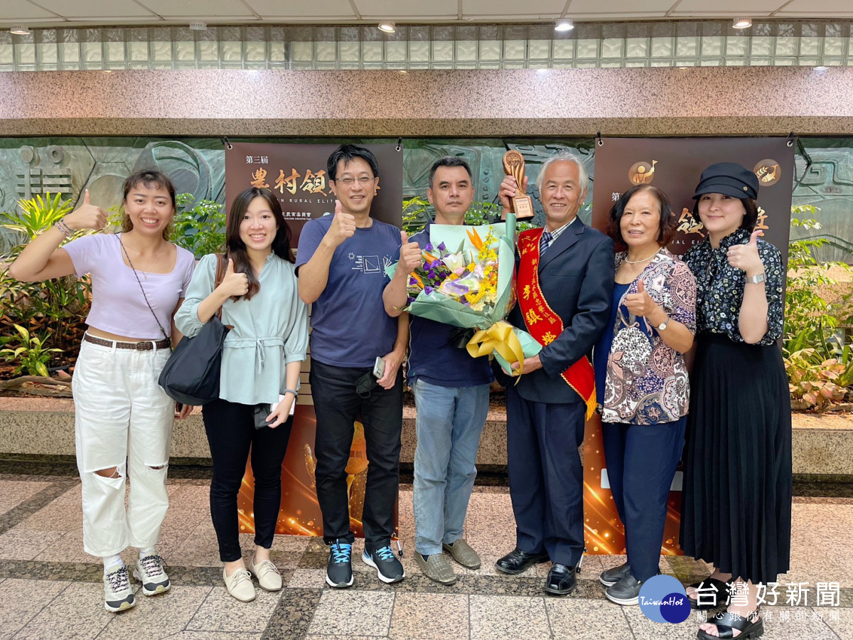 友善生態號召青年回游　金牌農村李鎮榮獲「農村領航獎」殊榮