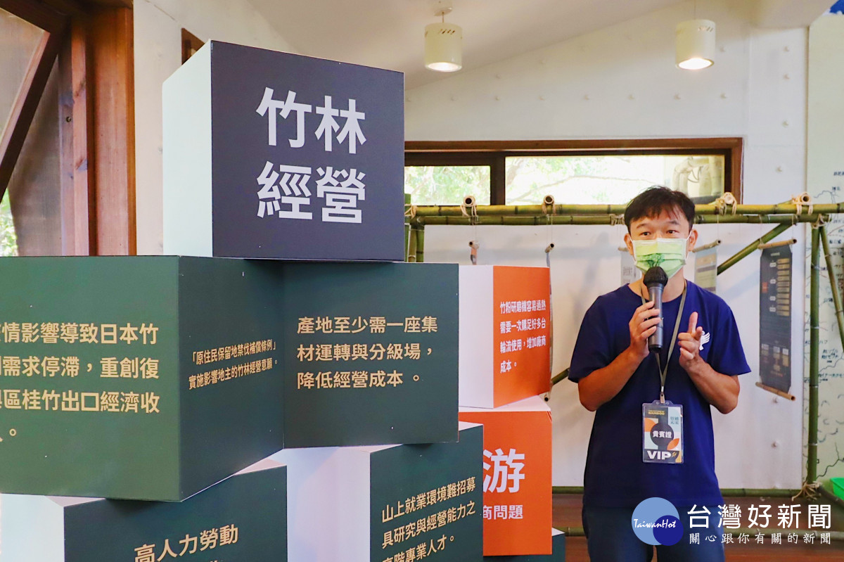 由中央大學永續復興USR計畫分項主持人鄭揚宜助理教授,講解竹產業面臨之困境與解方。圖中為通識教育中心鄭揚宜助理教授。