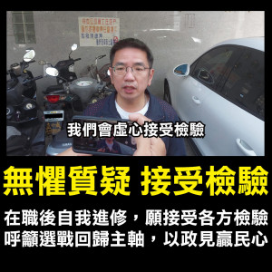 （圖／翻攝自江聰淵Facebook）