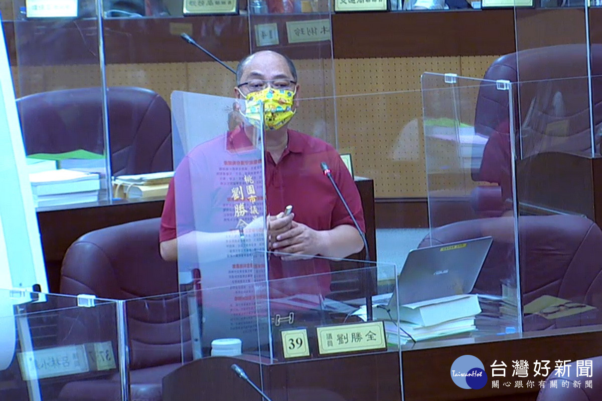 桃園市議員劉勝全以其政見主軸「挺青壯、顧長幼」提出質詢。