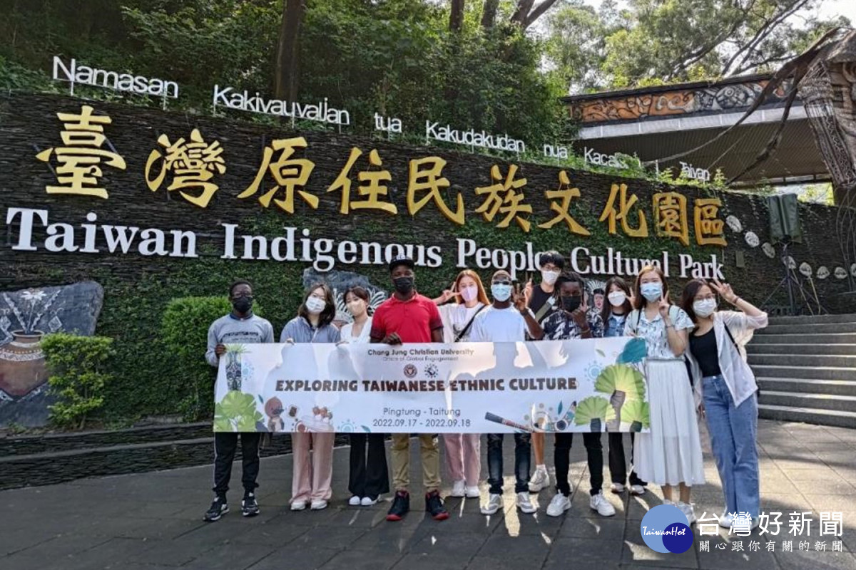認識原住民文化　長榮大學10位國際生探索台灣民族文化