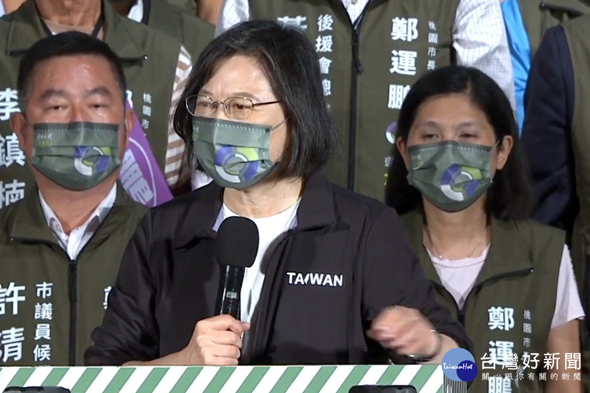 蔡英文總統於民進黨桃園市長參選人鄭運鵬「運轉桃園-勝利啟航」誓師大會中致詞。<br />
