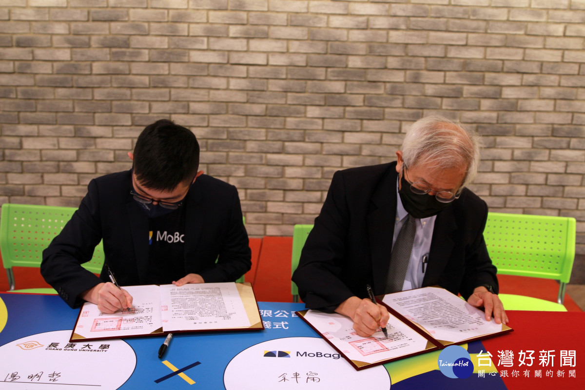長庚大學湯明哲校長(圖右)與行動貝果公司佘聿甯投資長(圖左)代表雙方簽約