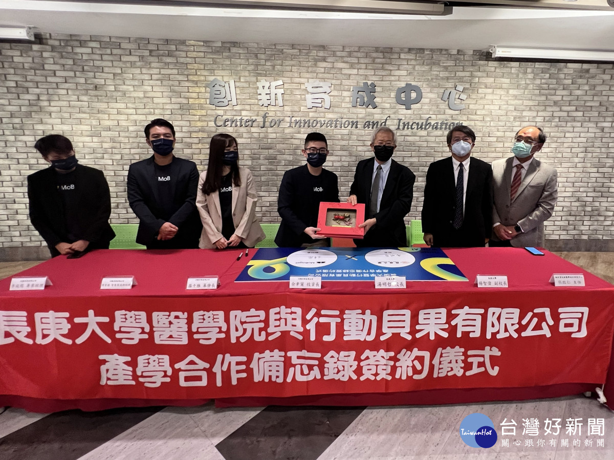 長庚大學湯明哲校長(右三)與行動貝果公司佘聿甯投資長(圖中)代表雙方簽約