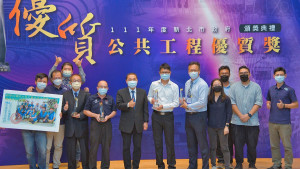 水利局辦理的「藤寮坑溝排水及大窠坑溪水環境營造統包工程」獲得工程優等獎，今(26)日由市長侯友宜親頒獎項