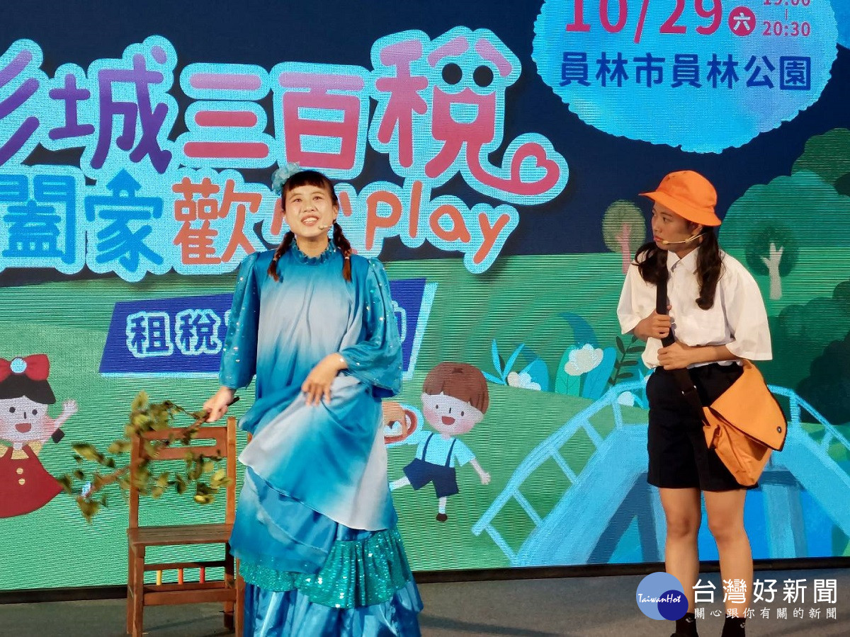 2022彰化馬拉松嘉年華　6場賽事接力熱情迎客