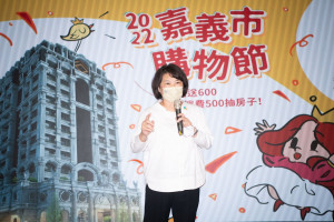 2022嘉市購物節活動倒數14天，發票登錄累積金額已突破4億／嘉義市府提供