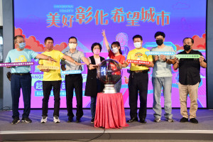 彰化縣馬拉松嘉年華正式啟動。圖／記者鄧富珍攝