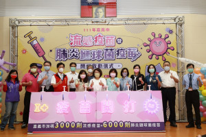 嘉義市10月起公費流感疫苗分二階段接種／嘉義市府提供