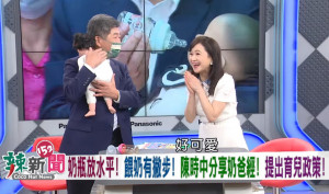 (圖/翻攝民視讚夯 Formosa TV Thumbs Up
 YOUTUBE)