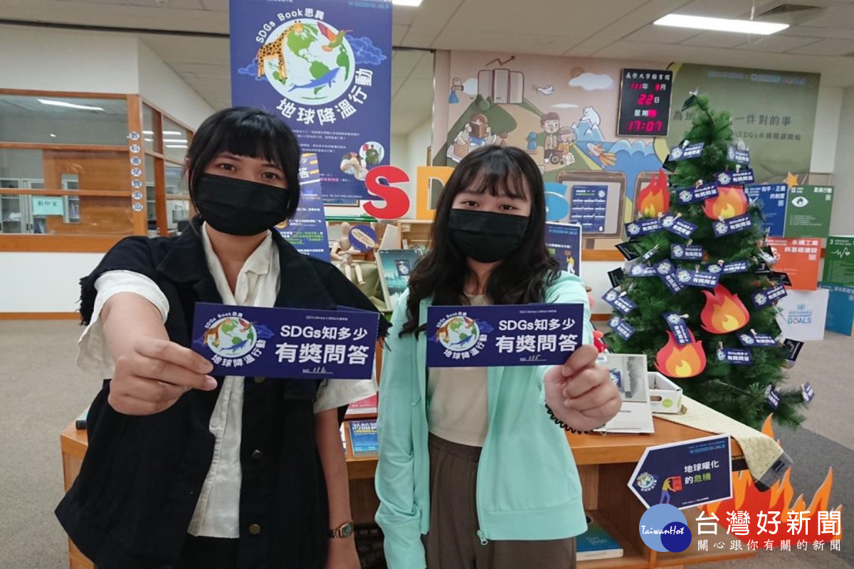 長榮大學辦地球降溫行動書展　學生參與踴躍-指尖日報
