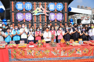 市政路延伸歷經近20年今辦開工典禮