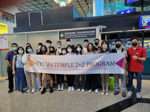 中原大學與美國天普大學商學管理雙學士學位學程，師生前往美國展開新的學習旅程。