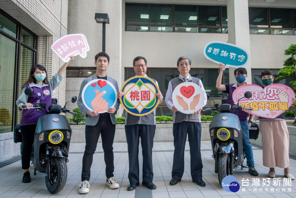 三陽工業股份有限公司捐贈2台防疫機車，協助防疫人員即時運送物資。