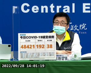 衛福部疾管署署長周志浩（圖／衛福部疾管署YouTube）