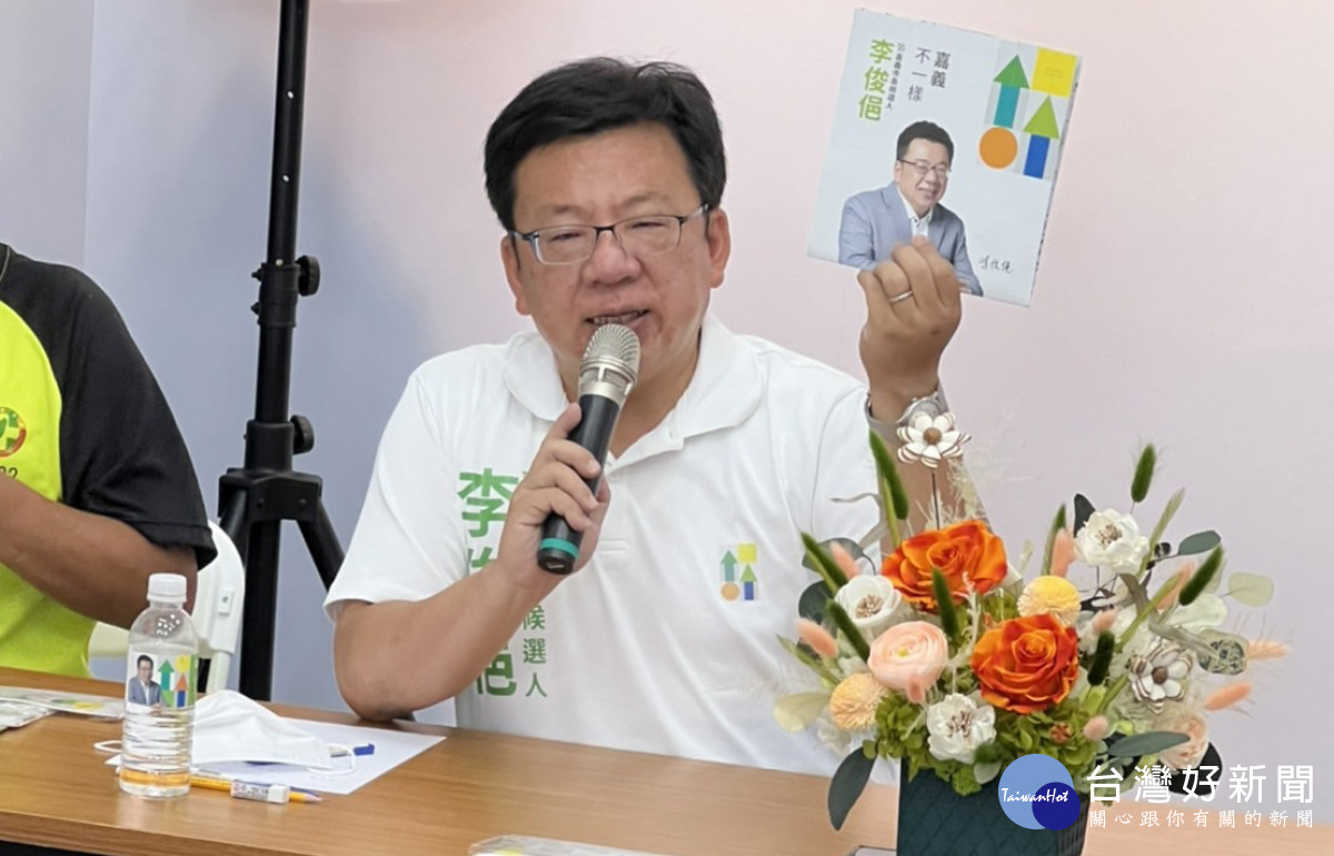 民進黨嘉義市長候選人李俊俋今天公布首波政見／陳致愷攝影