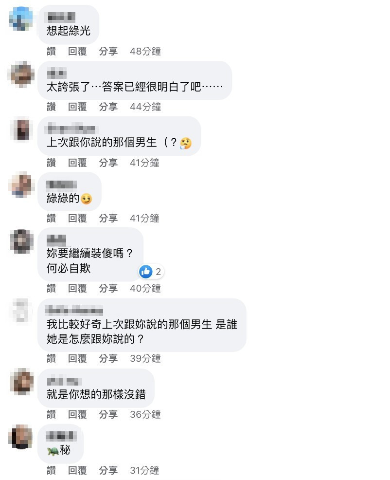 圖說：女網友發現男友衣櫃裡的耳環竟出現在閨蜜身上。圖/截自臉書「爆怨2公社」。