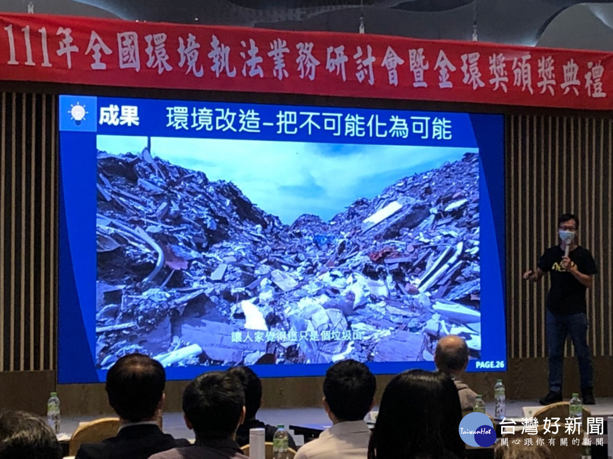 五股夏綠地再創佳績　源頭打擊污染源獲金環獎肯定