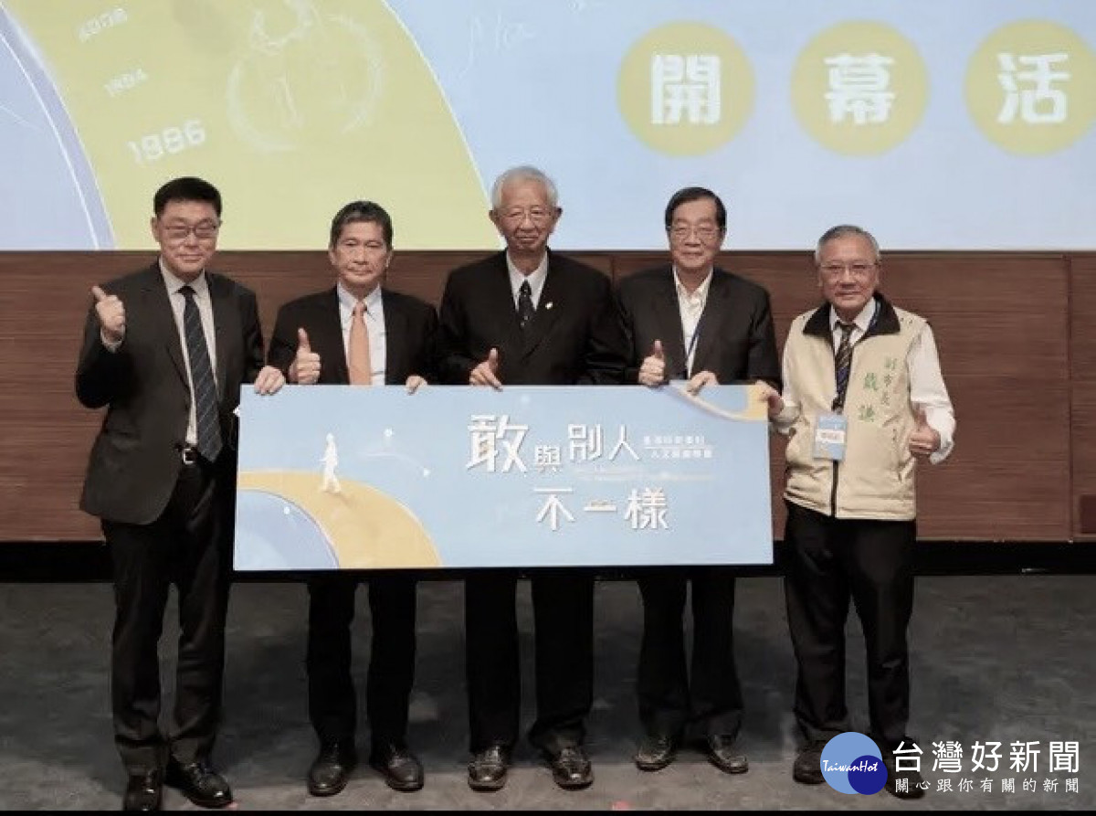 李遠哲捐贈諾貝爾獎獎章　台灣歷史博物館即日起展出-指尖日報