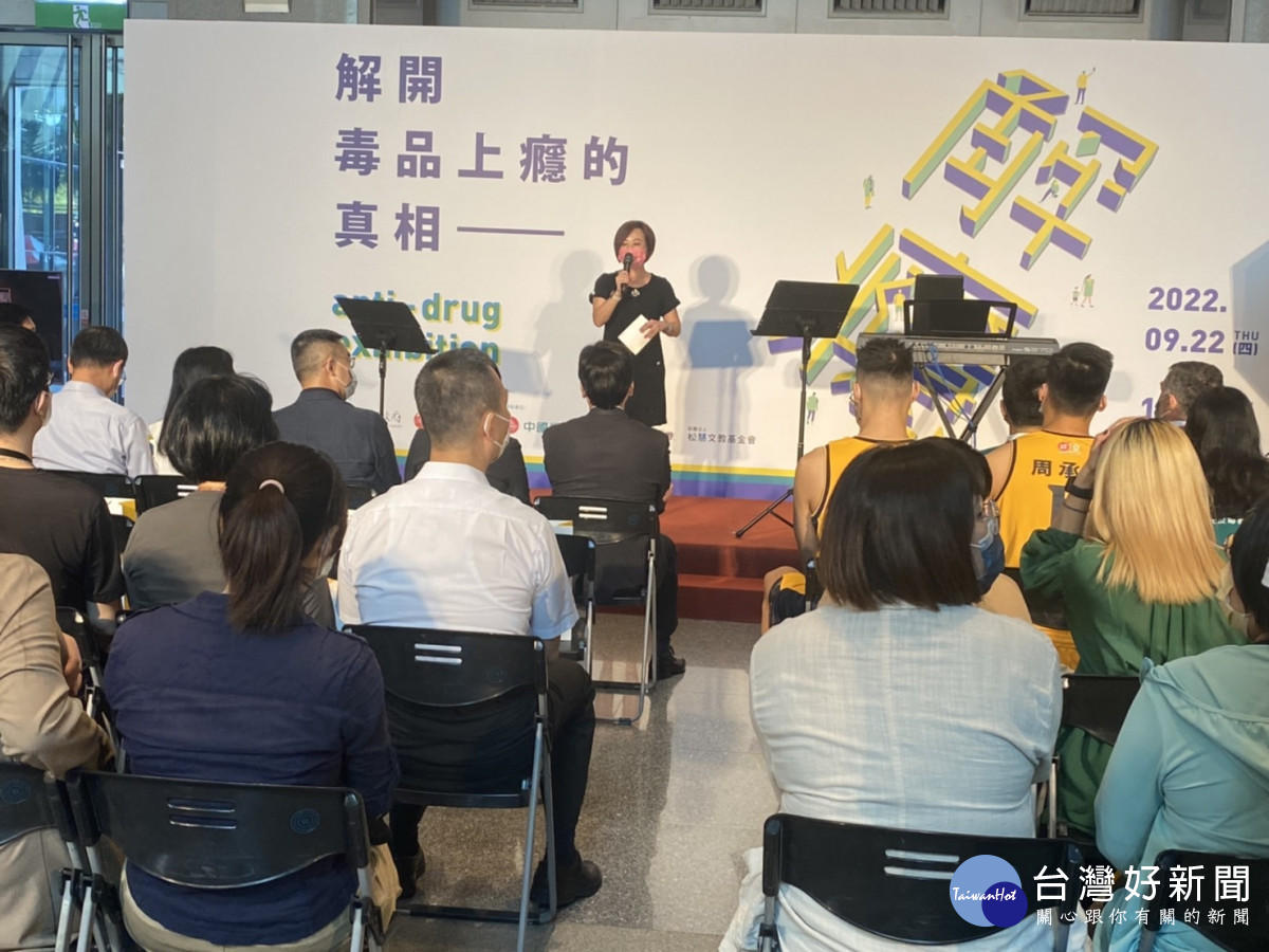 新北毒品真相展　市府1樓大廳展出