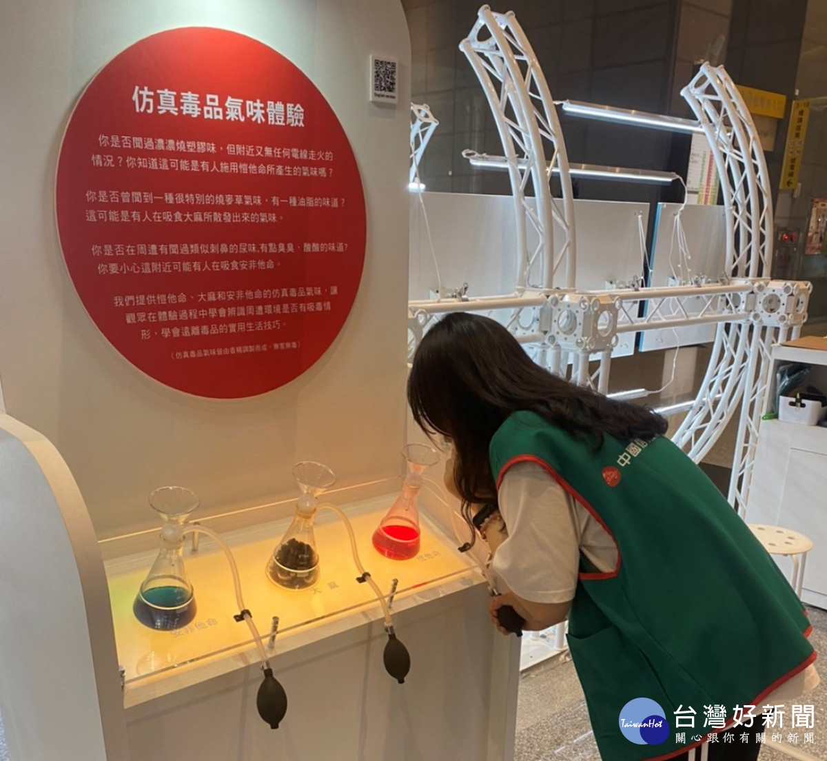 新北毒品真相展　市府1樓大廳展出